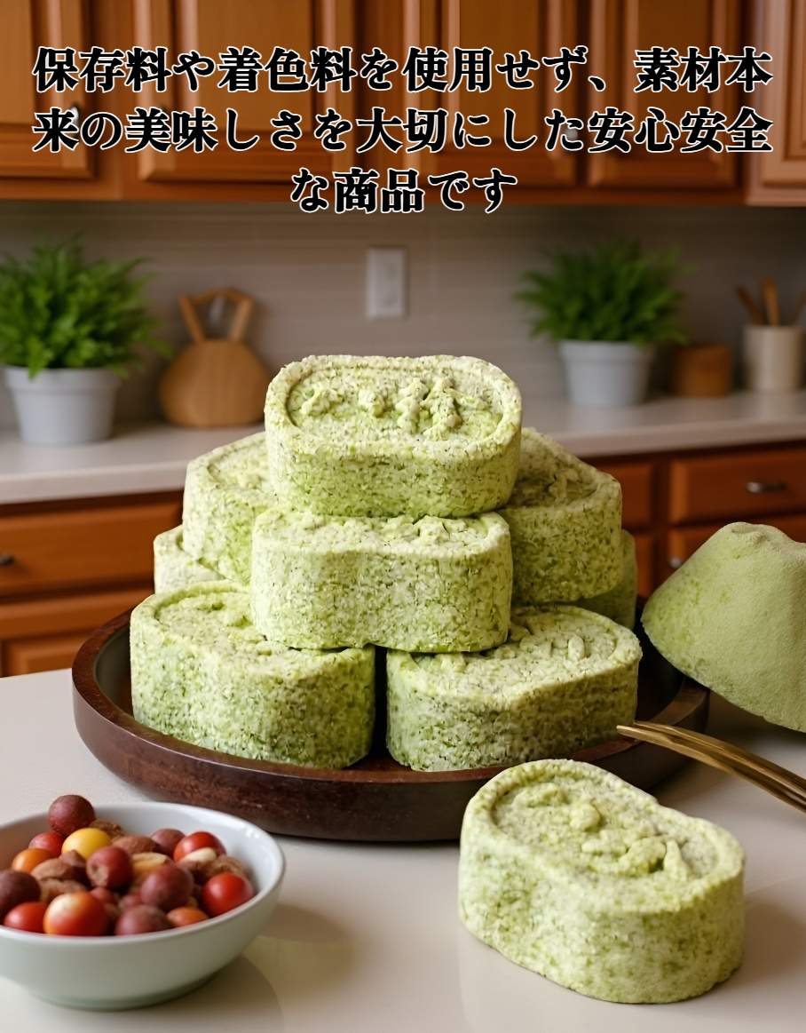 自然素材を使った八宝餅のパッケージ