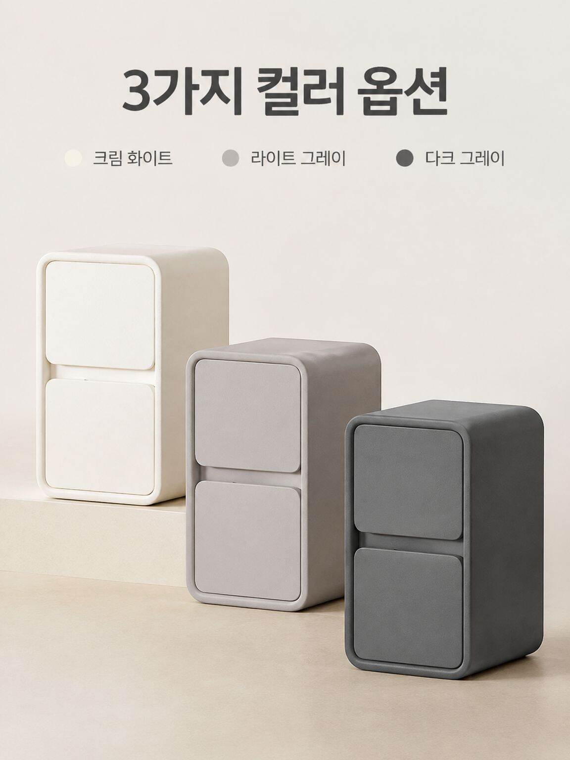 10-lp-detail-17-产品展示10-三色阶梯展示.jpg