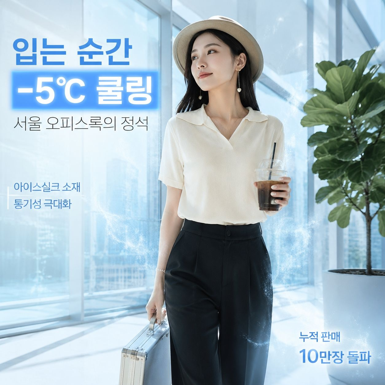 여성용 솔잎 니트 이너웨어 빅사이즈