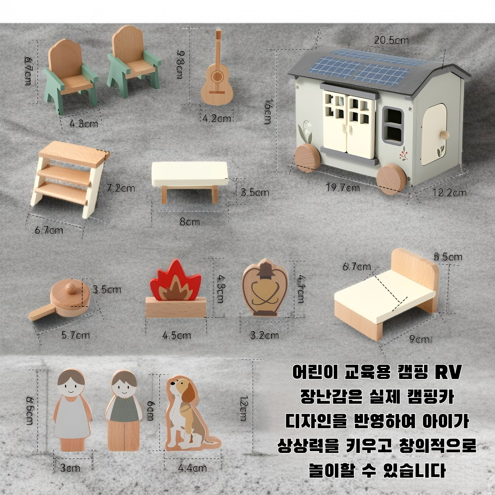 어린이 교육용 캠핑 RV 장난감