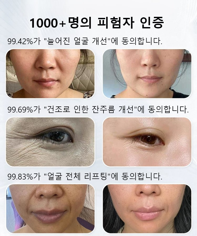 翻译件-JC-【皱纹一抹消】胶原蛋白填充修复霜-1328555_26.jpg