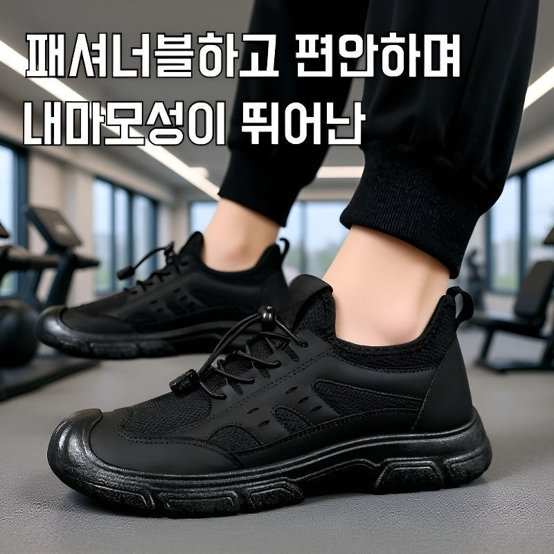 부드러운 바닥의 편안한 등산 운동 캐주얼 신발