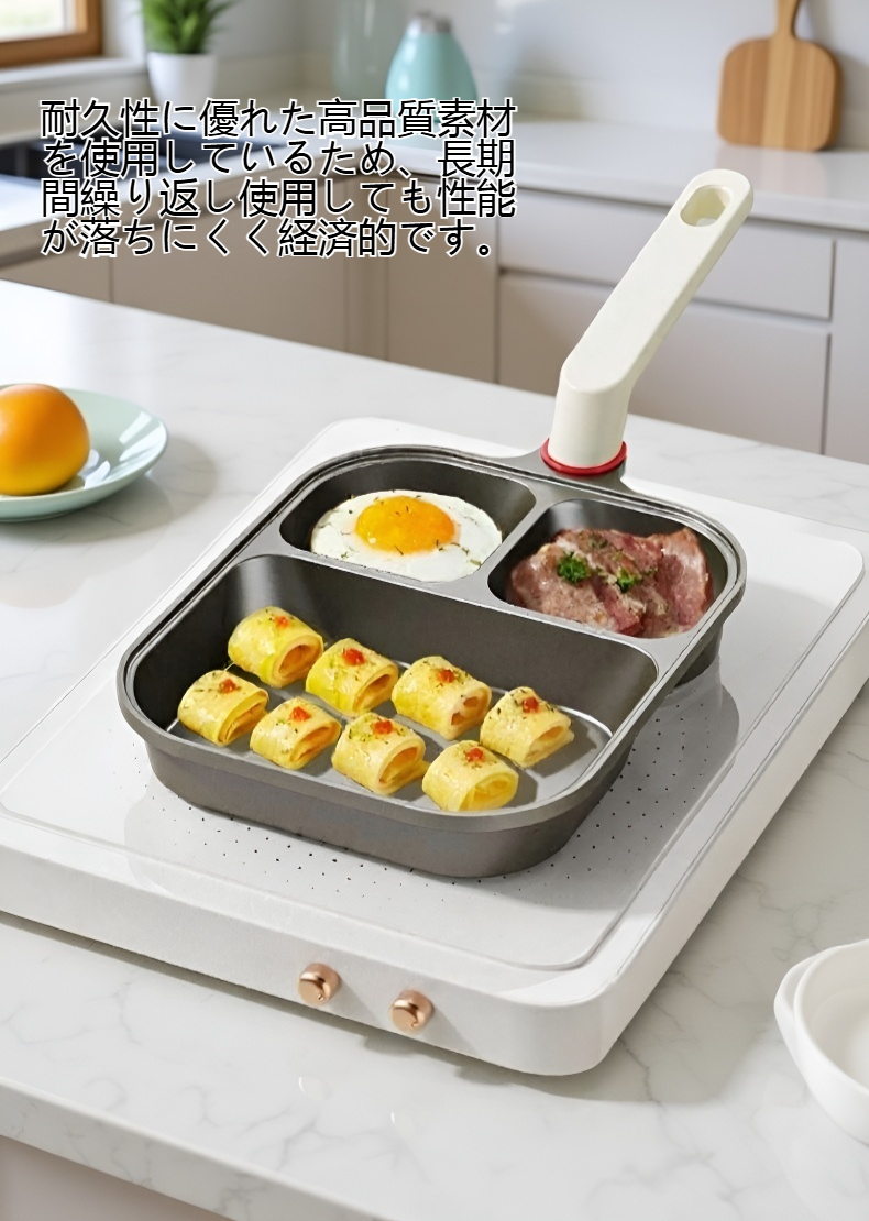 チタンと金の三重一の朝食鍋の高級感あるデザイン