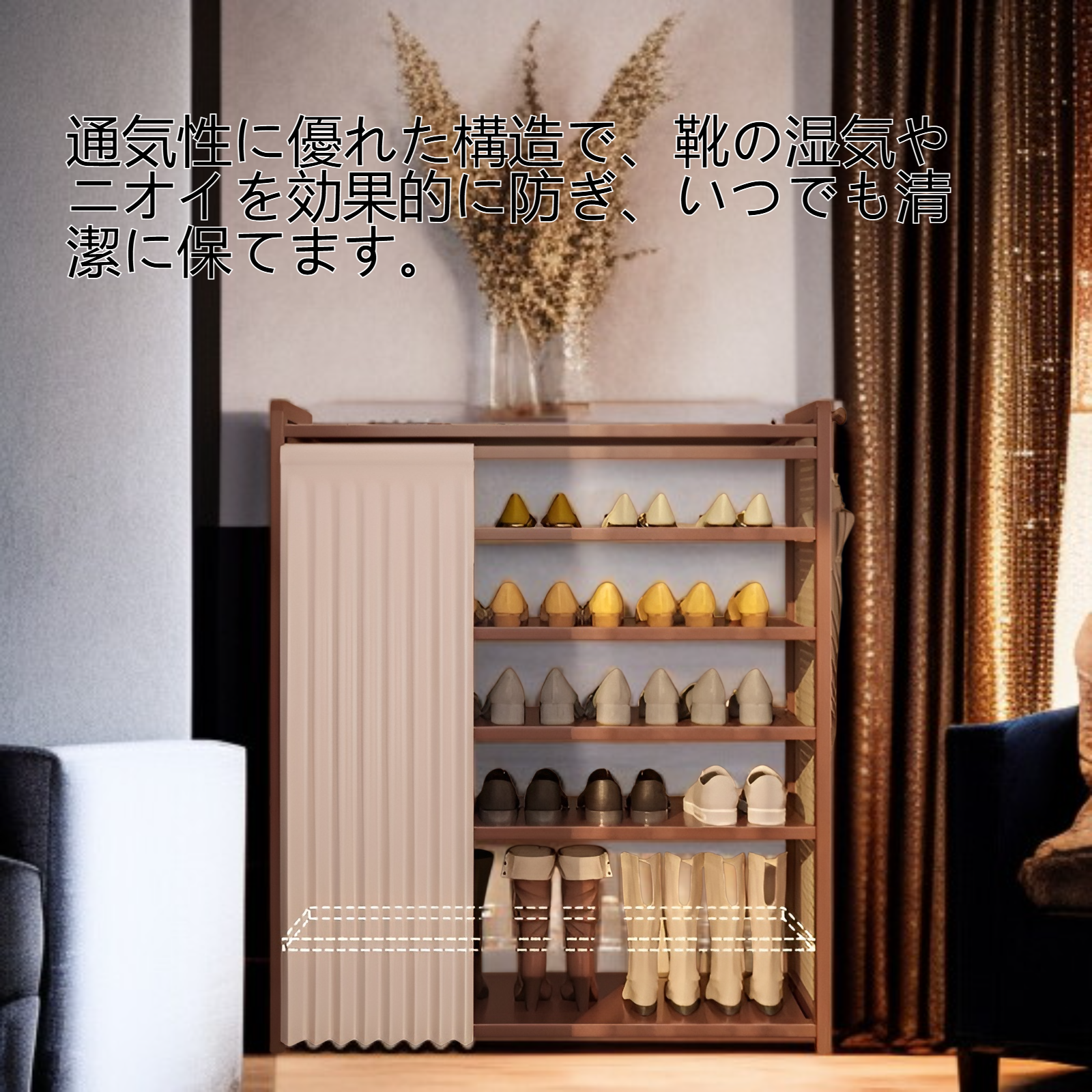 天然木を使用した高級感ある靴キャビネット