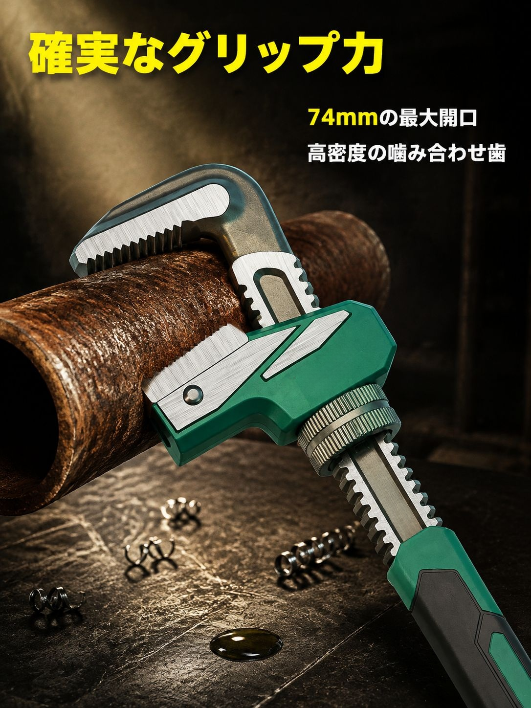パイプをしっかり掴むYH大口レンチの使用例