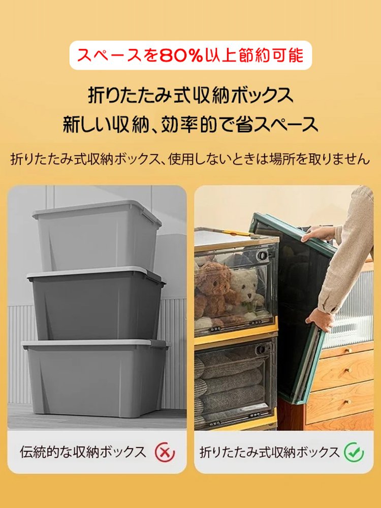 キャスター付き透明収納ボックス