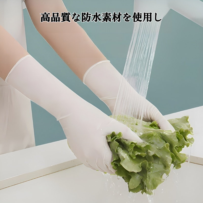 防水クリーニング手袋