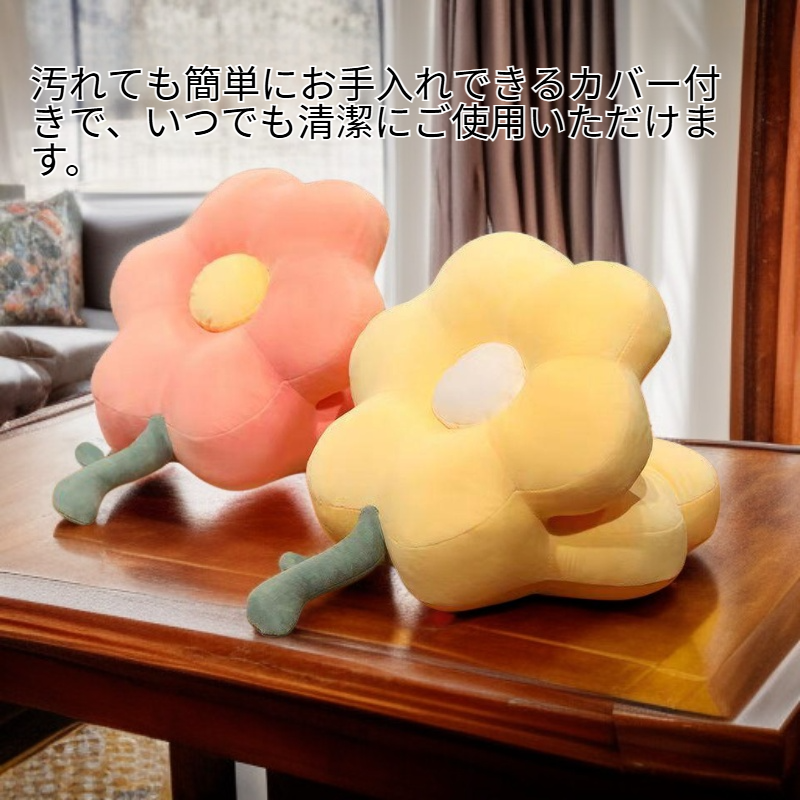 ランチブレイククッション