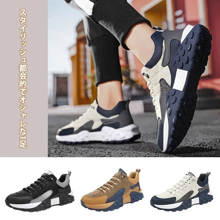 タイヤアウトソールスニーカー