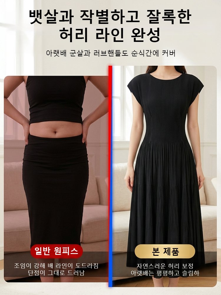 26SS 로맨틱 플리츠 원피스