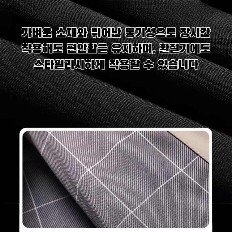 남성용 스탠드 칼라 재킷