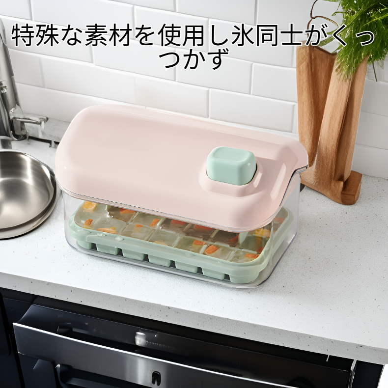 小分け製氷機、氷がくっつかない、家庭用冷たい飲み物作りに