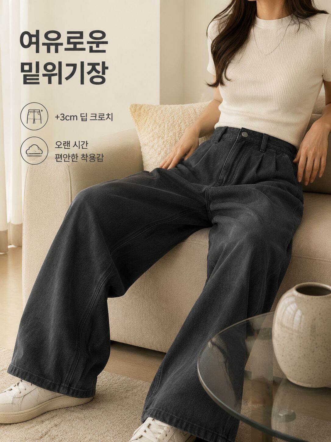 빅사이즈 워싱 빈티지 청바지 편안한 캐주얼