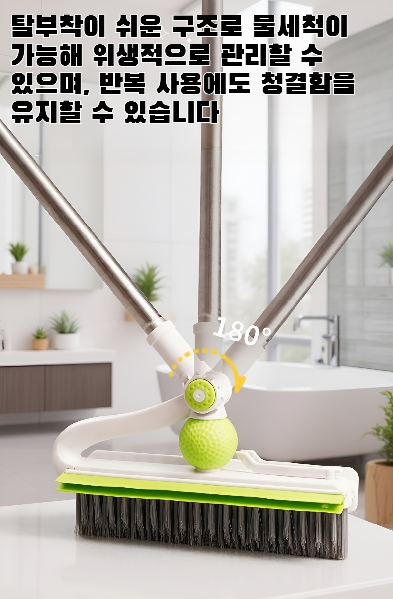 좁은 틈새 청소하는 브러시 사용 모습