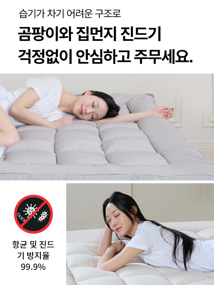 소프트허리 지지대 항압메모리 매트리스
