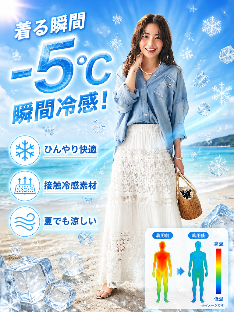 シアーデニム3WAYシャツ