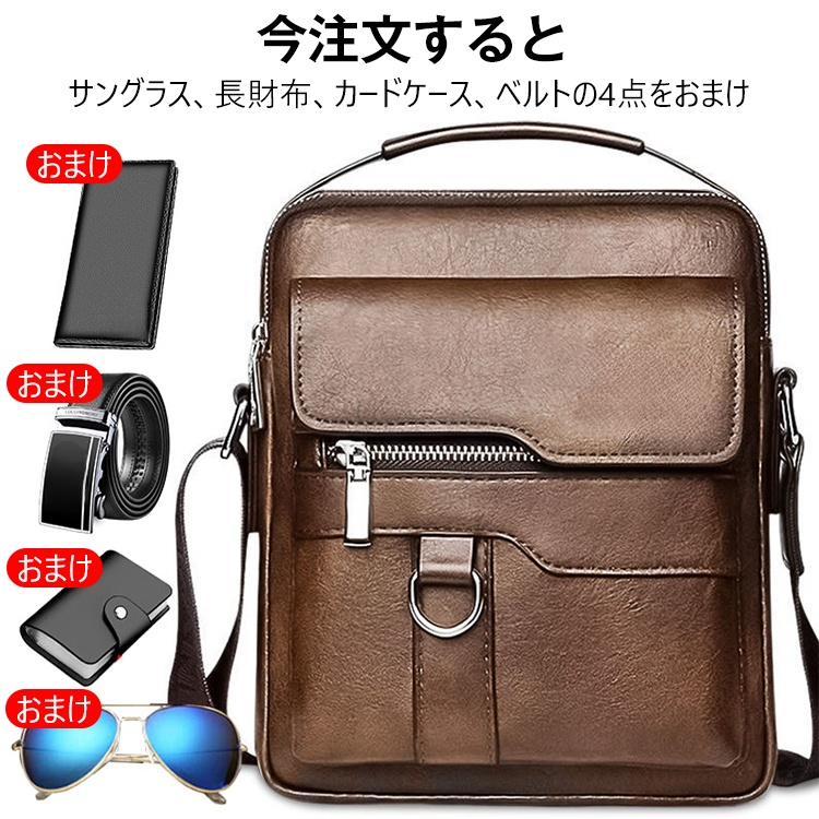 ビジネス メンズ カジュアル ショルダーバッグ