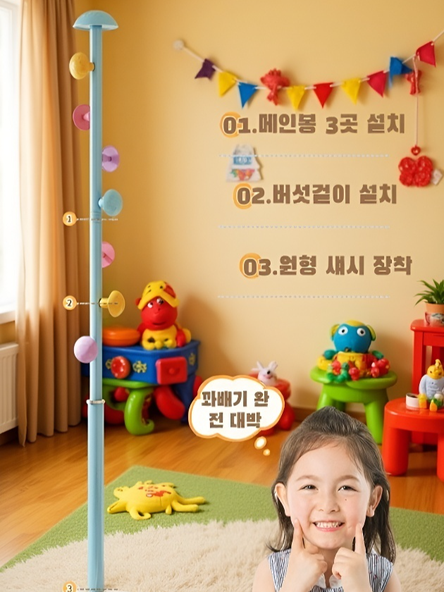 컬러 작은 버섯 옷 수납 선반 가정용 안정 바닥 행거 공간 컬러 수납 선반