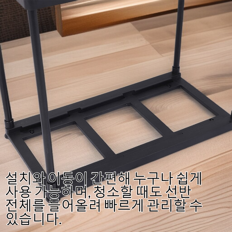 플라스틱 싱크대 수납 선반 전체 모습