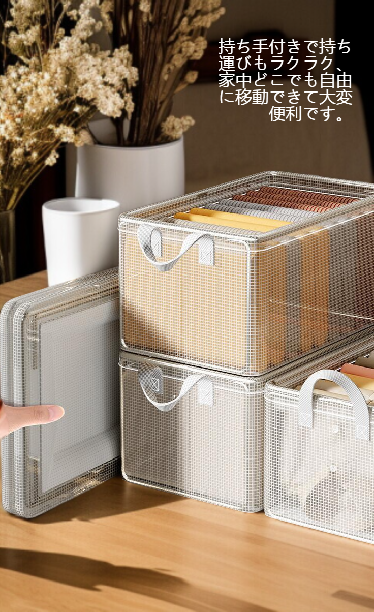 家庭用衣類収納かごの使用イメージ