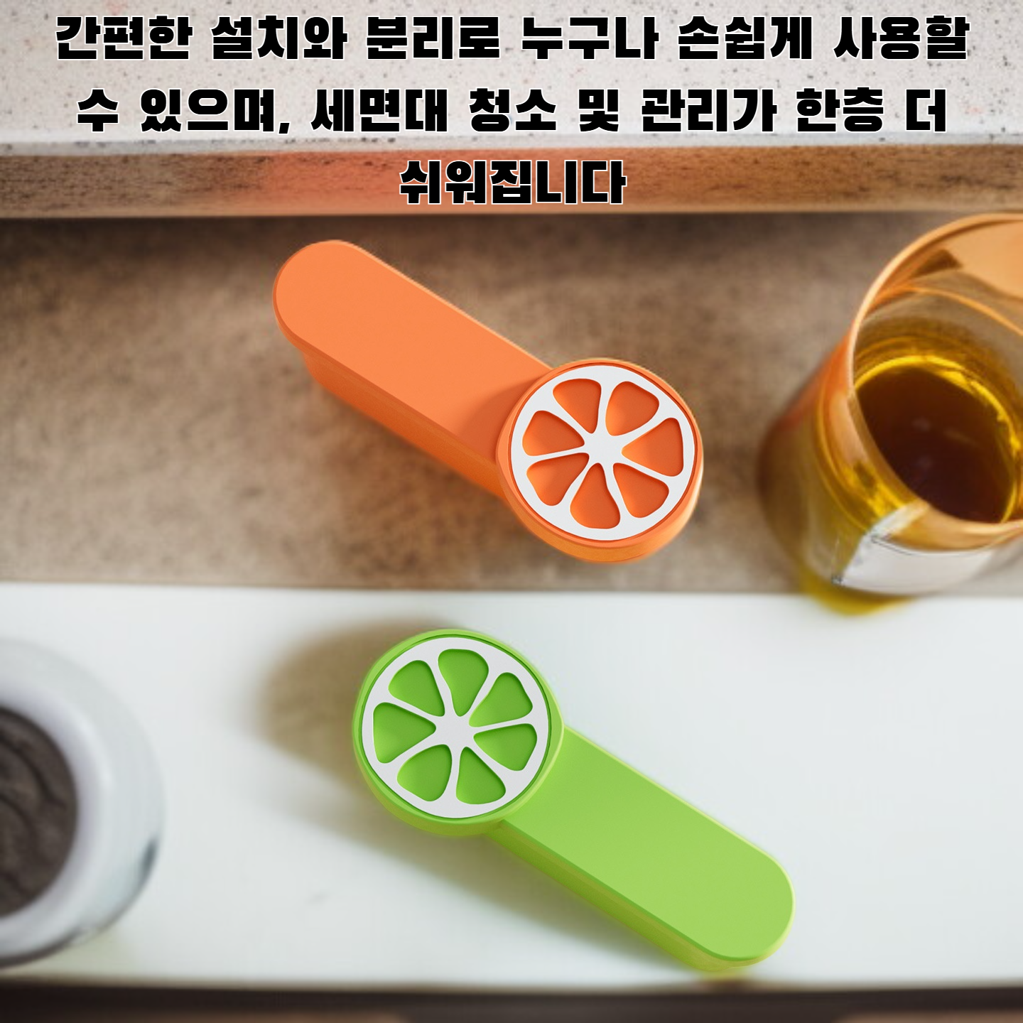 세면대 물구멍 플러그