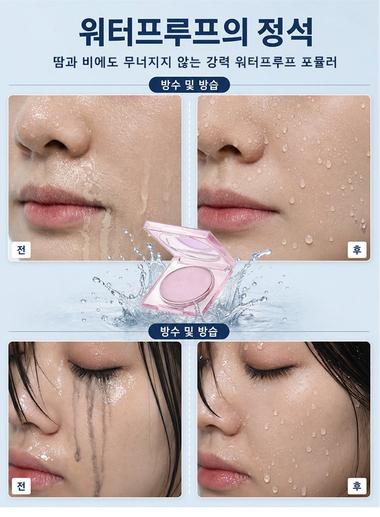 定妆_24.jpg