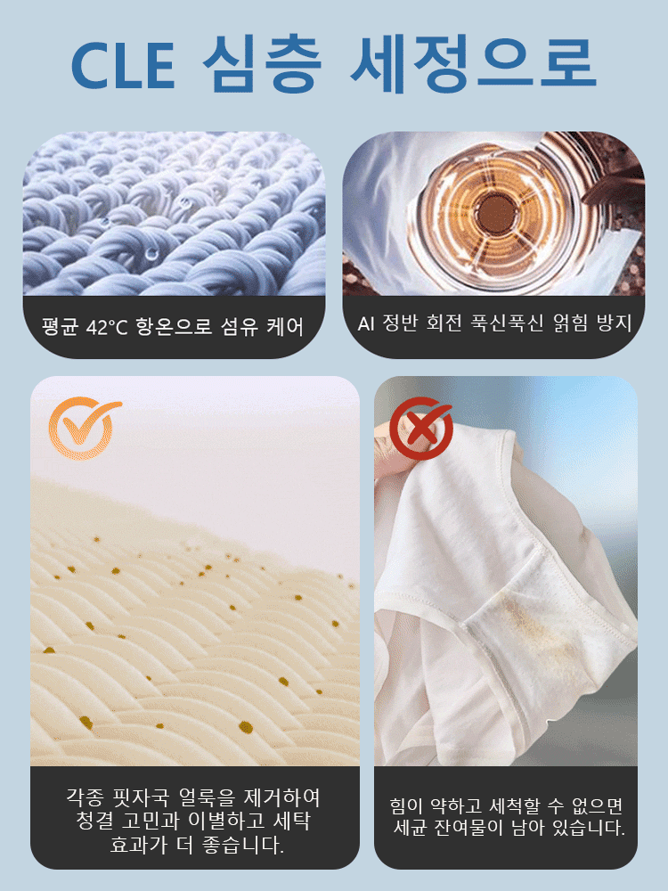 무선 더블컵 미니 세탁기