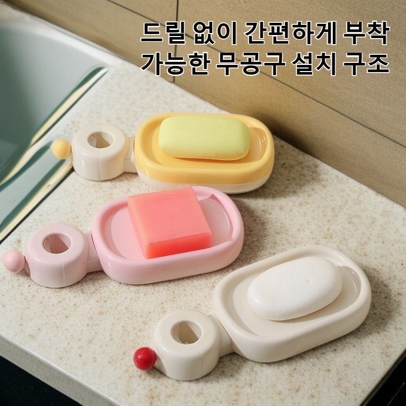 비누 상자 욕실 샤워 랙 비누 상자 펀치없는 배수 랙