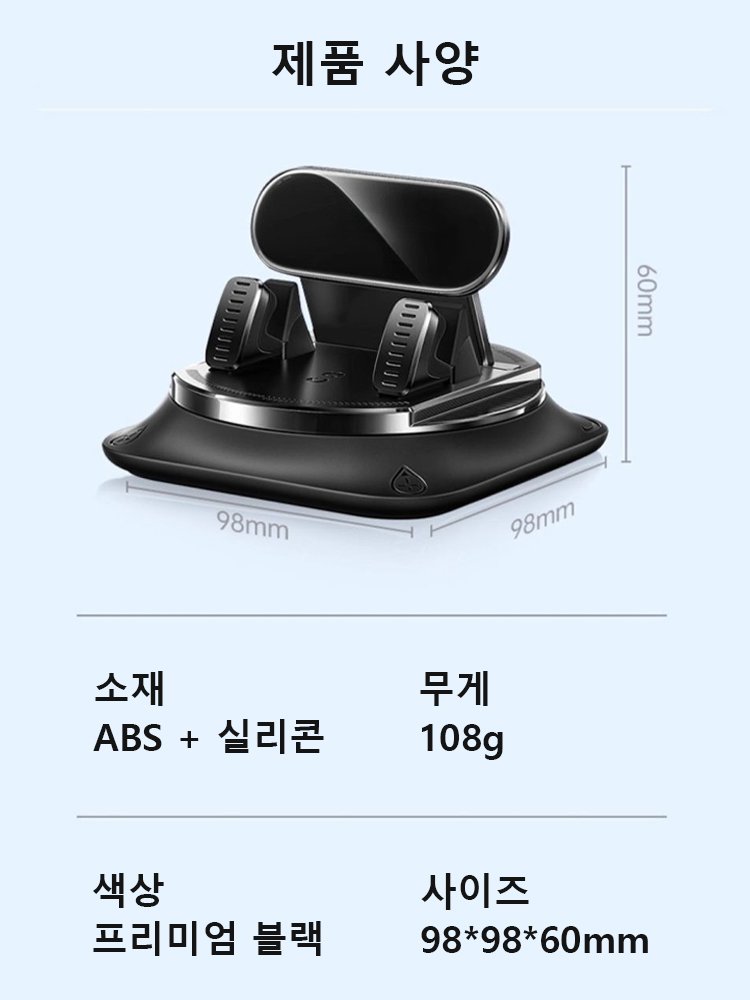 【강한 흔들림에도 안정 유지】360도 회전 차량용 스마트폰 거치대
