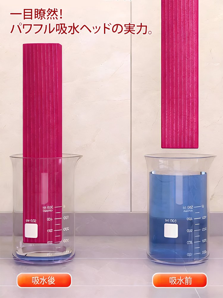 お掃除が楽しくなるミニスポンジモップ