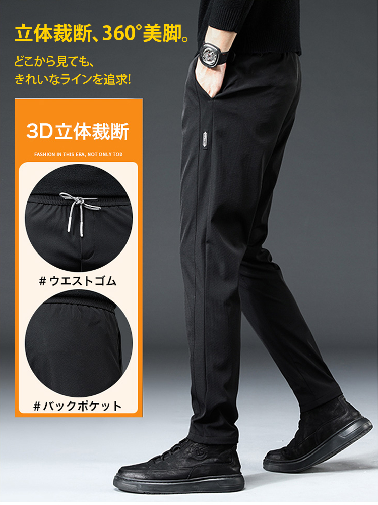 【岡山児島の百年服装店、秋冬新作登場！楽天市場メンズファッション売上No.1！】秋に着られるスマートなストレートパンツ