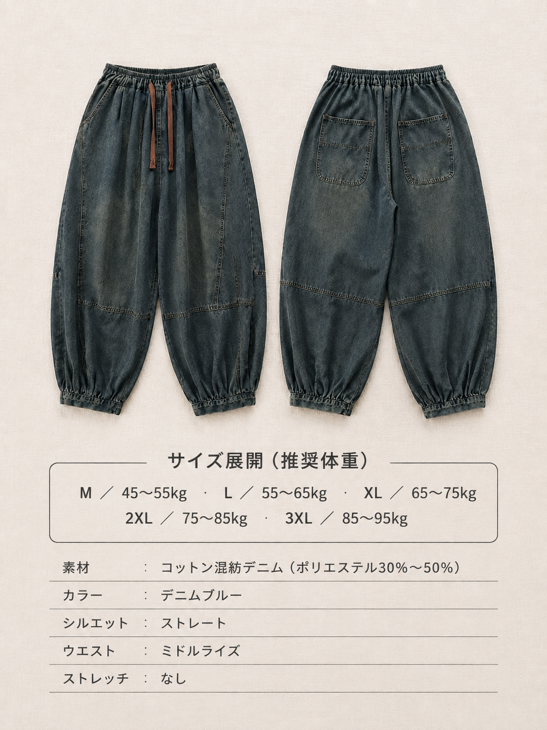 LP 13 平铺参数.png