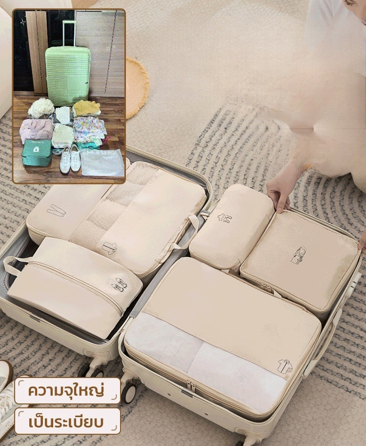 การจัดเก็บของเดินทาง1ชุดก็ได้ กระเป๋าเก็บของบีบอัดแบบ6อย่าง