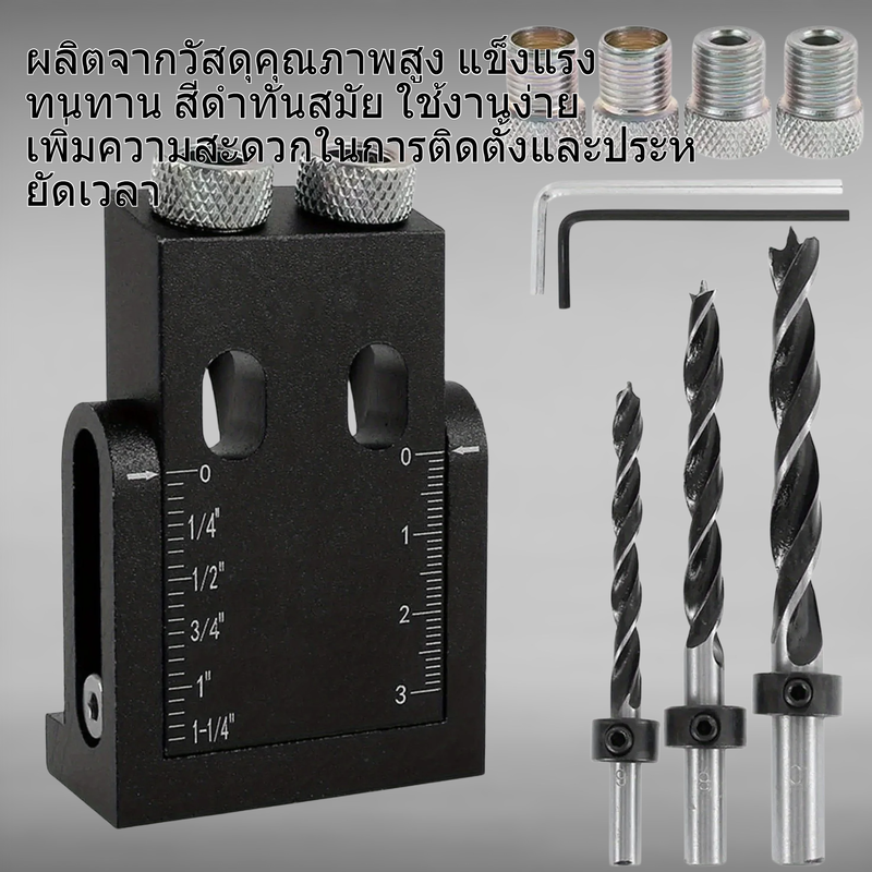 ตัวระบุตำแหน่งเจาะรูงานไม้ 15/16/38 ดำ ปรับมุม 15 องศา สำหรับติดตั้งแบบเชื่อมมุม รุ่นใหม่
