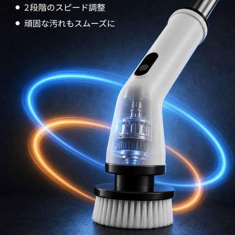 携帯型電動掃除ブラシ 長短ハンドル多用途バスルーム・キッチン専用