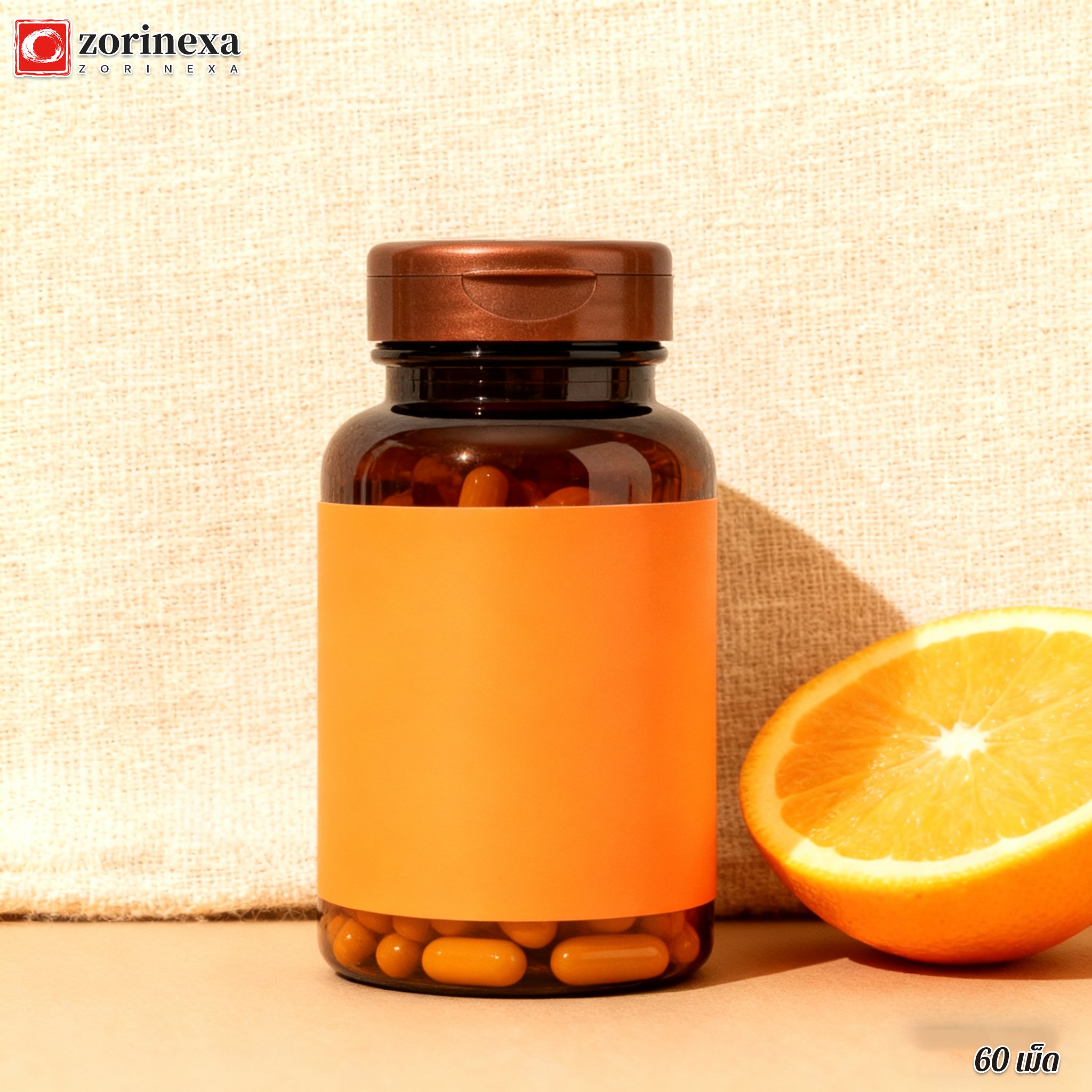 วิตามินซีเสริมสุขภาพ