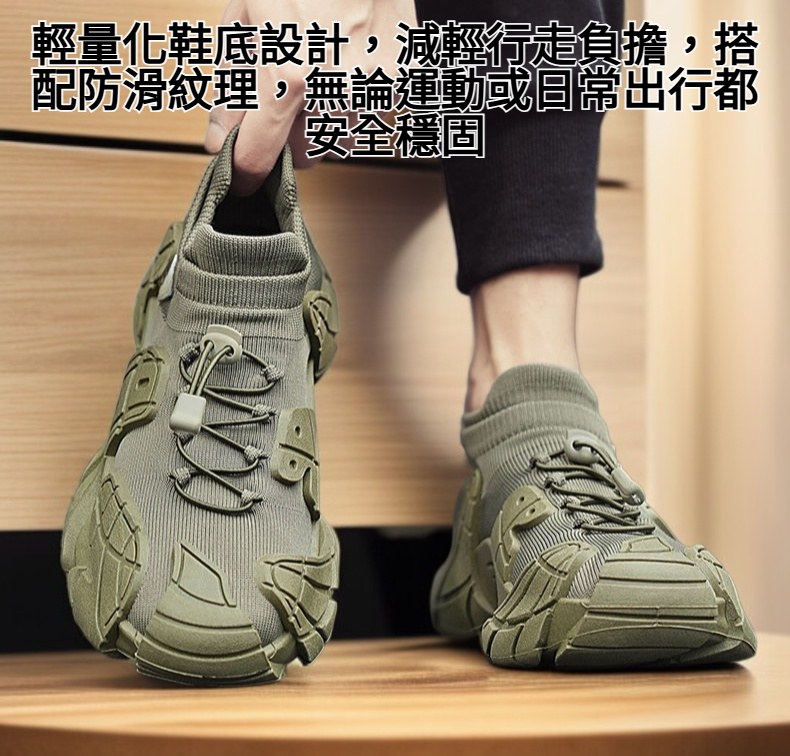 大尺碼男士秋季飛織網面運動鞋正面展示