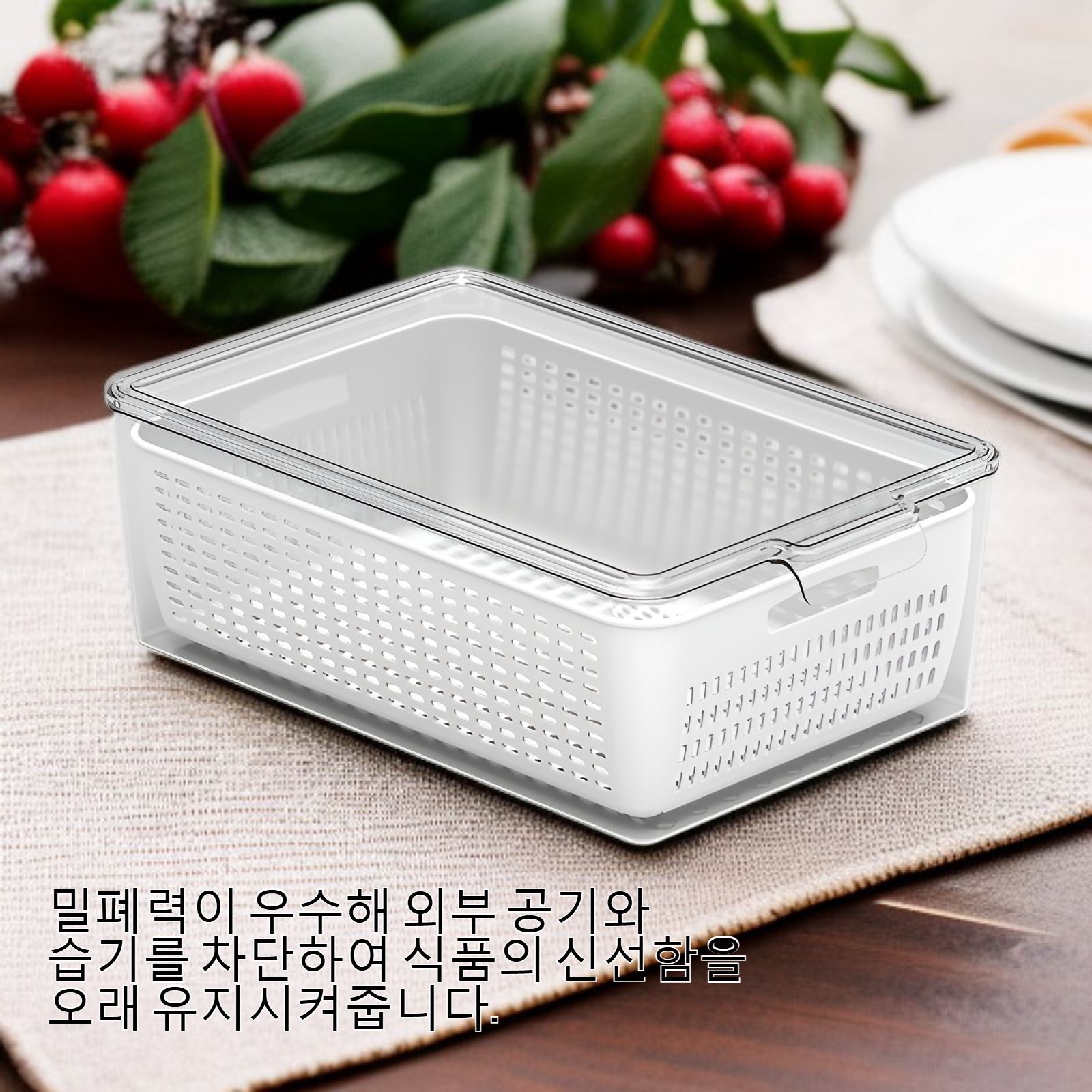 아스팔트 수납함의 투명 구조 상세