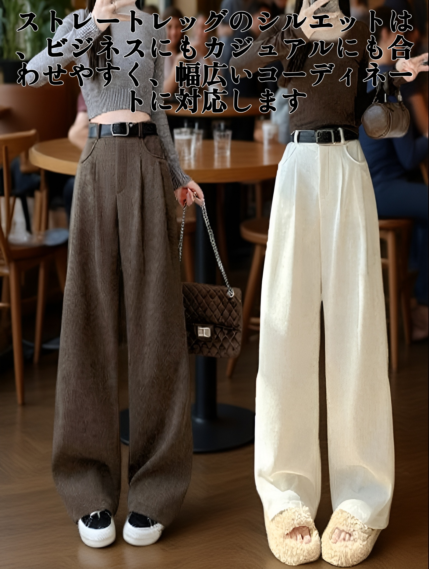 秋冬コーデュロイ スリムフィット スーツパンツ全体画像