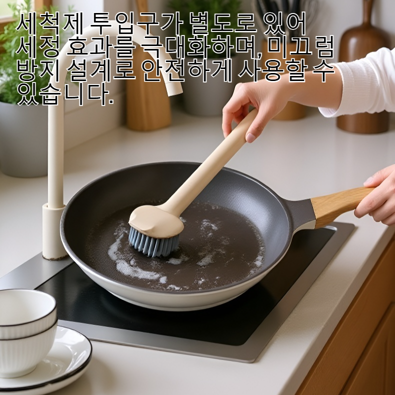 회전식 브러시로 냄비 세척 중인 모습