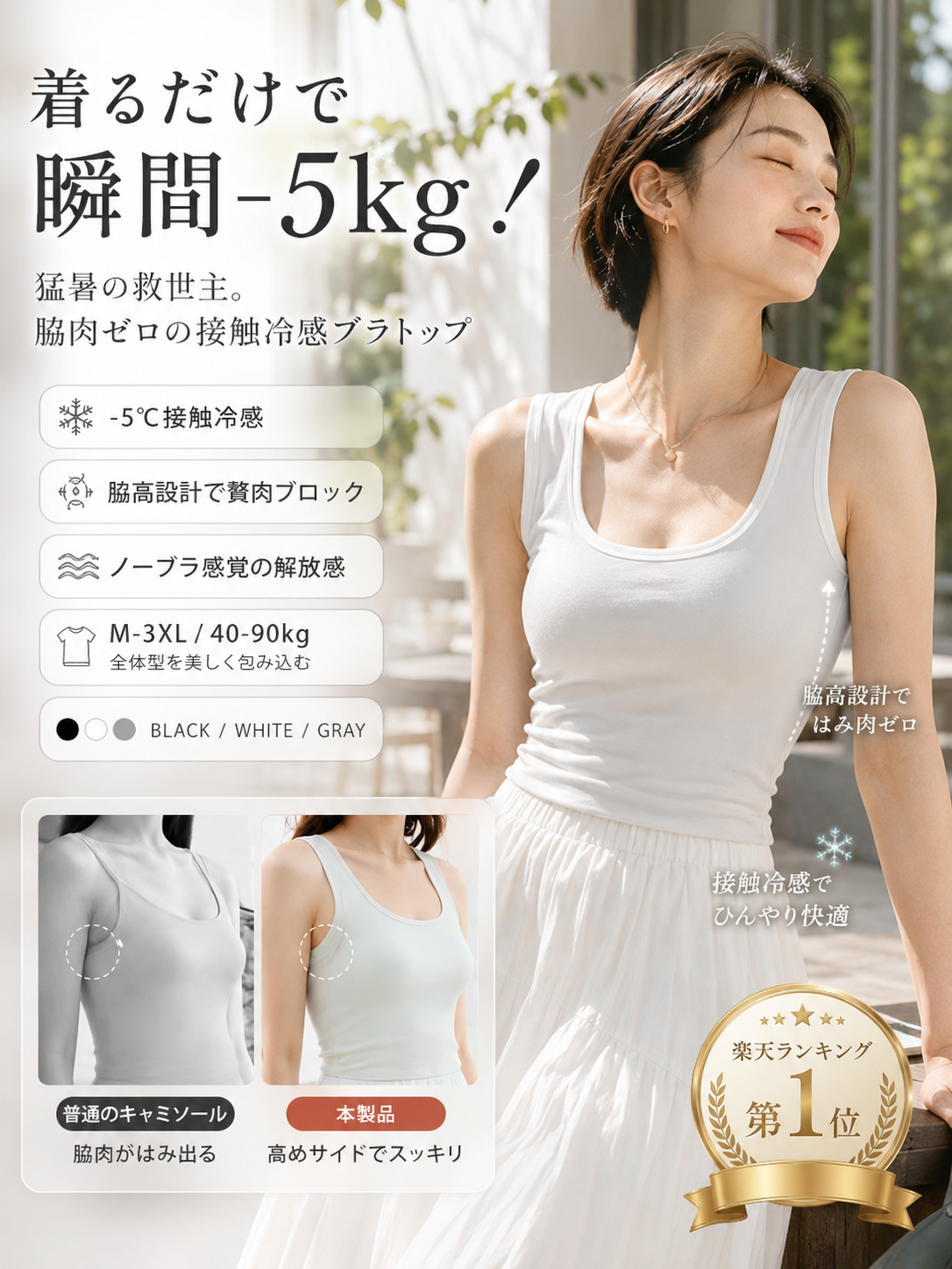 ChatGPT Image 2026年7月15日 03_11_21.png
