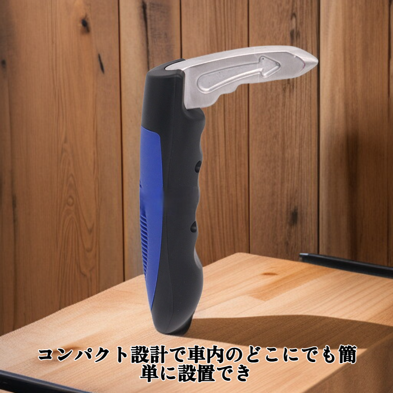 車両安全ハンマー全体画像