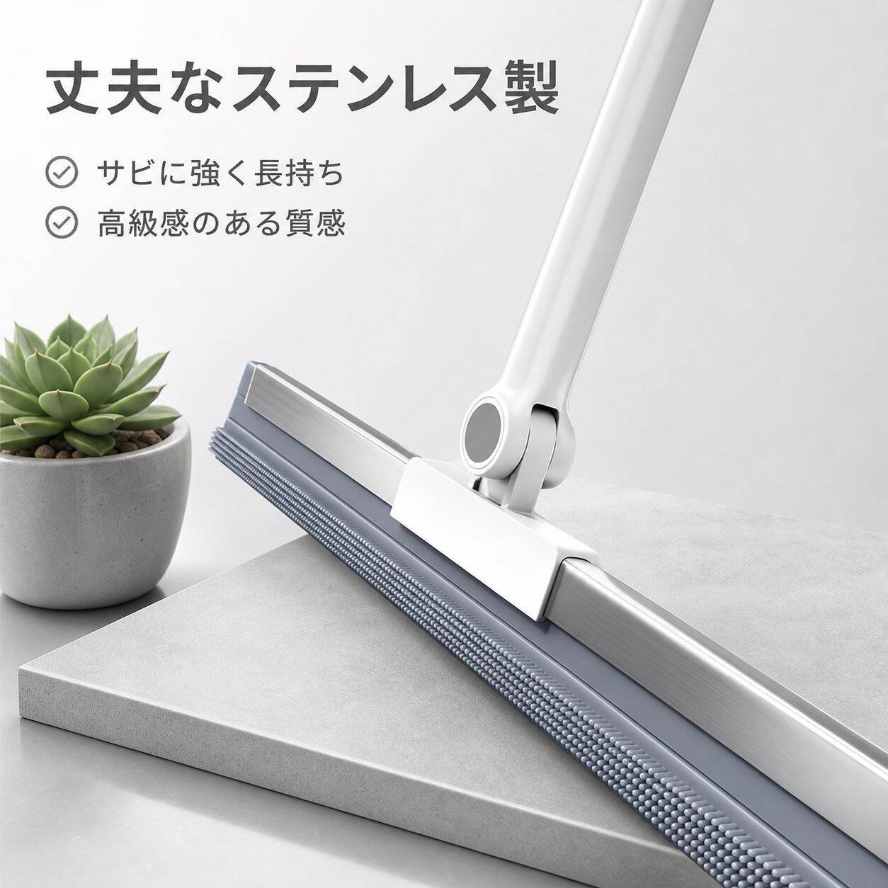 lp-detail-6-详情图1-不锈钢长杆特写.jpg