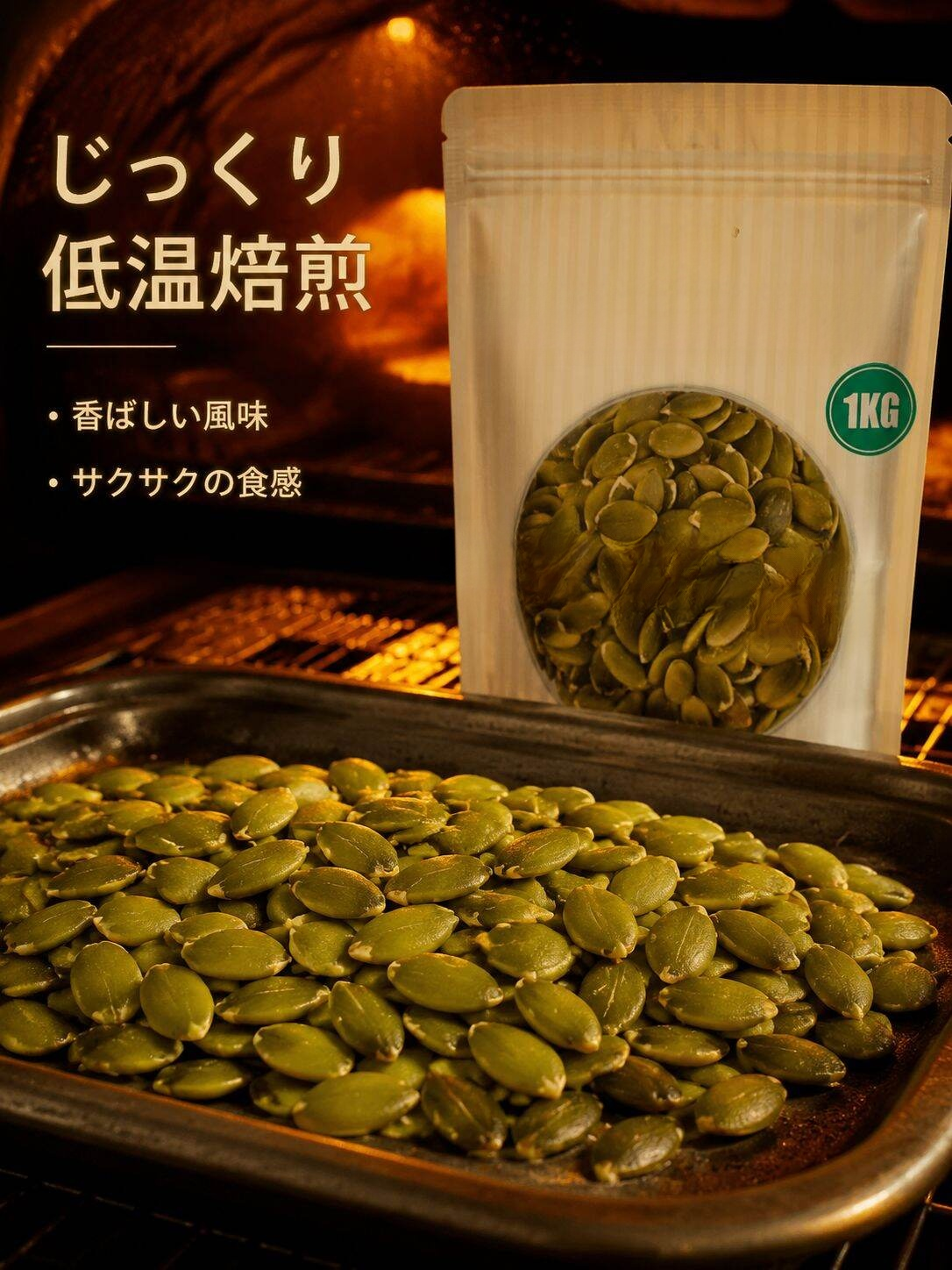 lp-detail-12-详情图3-慢火烘焙工艺特写.jpg