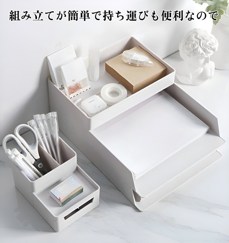 卓上で使える多機能収納ボックスの使用例