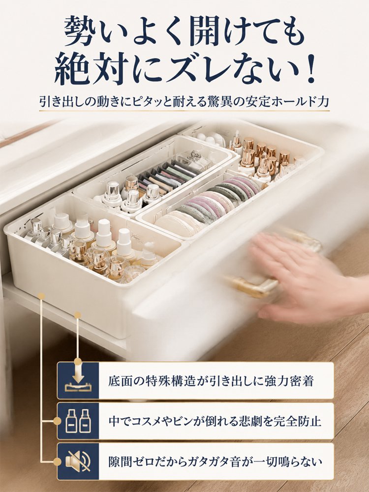 伸縮式多機能収納ボックス