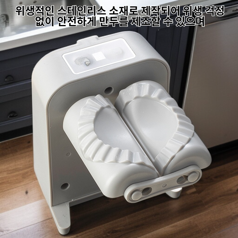 만두 가게 전용 자동 전동 만두 기계