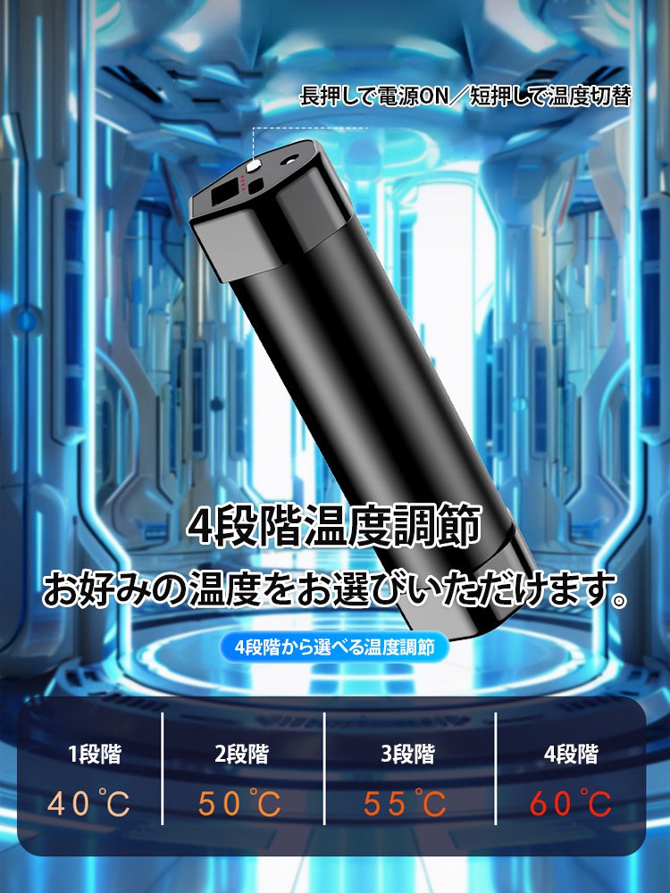 LEDライト付き・分離式・360度発熱マグネット式カイロ3in1モバイルバッテリー