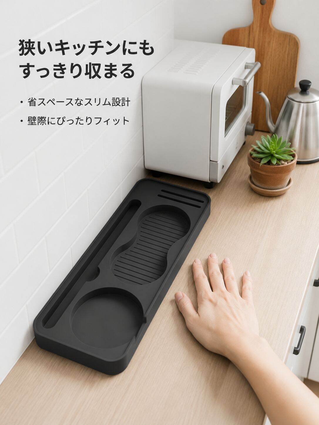シリコンコーヒータンパーマット収納ボード コーヒー器具収納マット