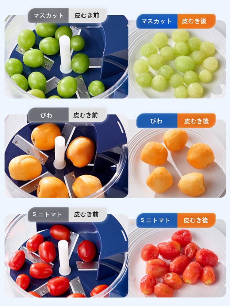 【キッチン必須神器】電動皮むき器